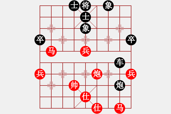 象棋棋譜圖片：譚軍(9段)-負-瞄英雄身影(日帥) - 步數(shù)：90 