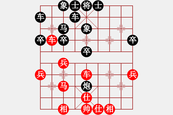 象棋棋譜圖片：冠亞軍爭(zhēng)奪戰(zhàn) - 步數(shù)：40 