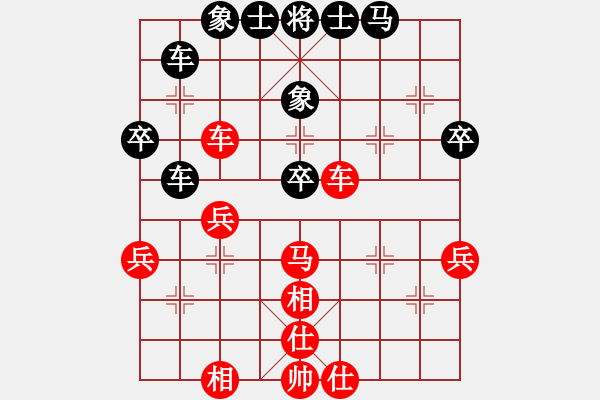 象棋棋譜圖片：冠亞軍爭(zhēng)奪戰(zhàn) - 步數(shù)：50 