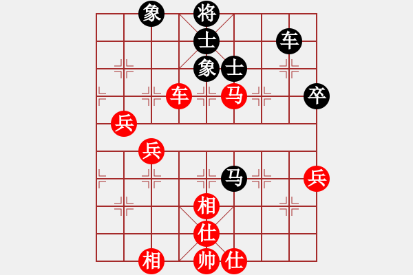 象棋棋譜圖片：冠亞軍爭(zhēng)奪戰(zhàn) - 步數(shù)：70 