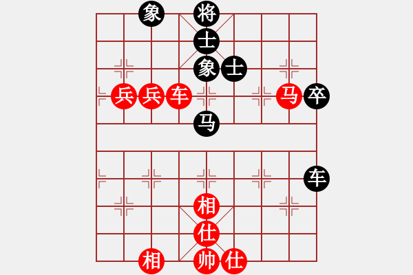 象棋棋譜圖片：冠亞軍爭(zhēng)奪戰(zhàn) - 步數(shù)：79 