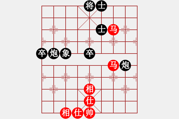 象棋棋譜圖片：aonechess(7段)-和-此人刁可惡(8段) - 步數(shù)：100 