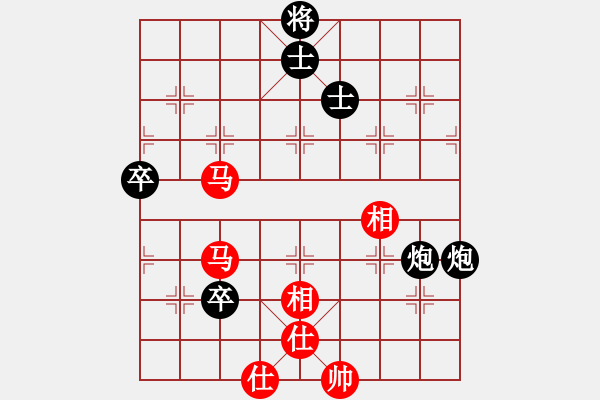 象棋棋譜圖片：aonechess(7段)-和-此人刁可惡(8段) - 步數(shù)：140 