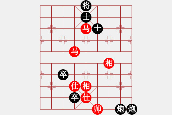 象棋棋譜圖片：aonechess(7段)-和-此人刁可惡(8段) - 步數(shù)：170 