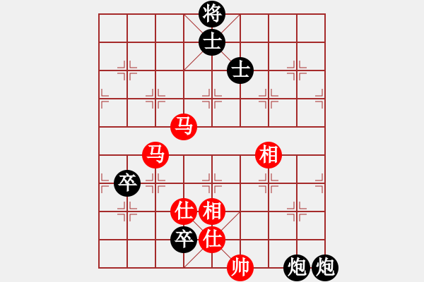 象棋棋譜圖片：aonechess(7段)-和-此人刁可惡(8段) - 步數(shù)：180 