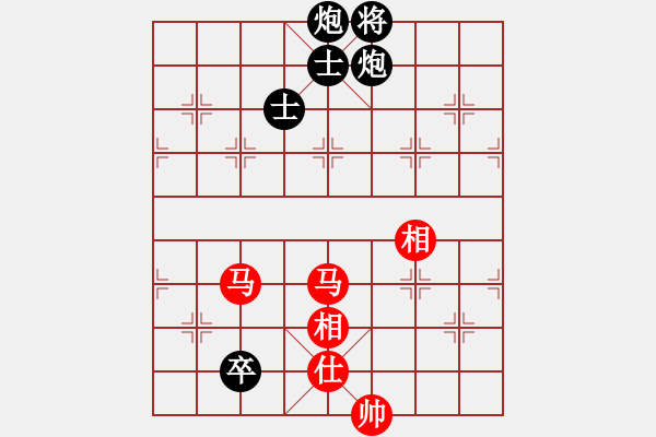 象棋棋譜圖片：aonechess(7段)-和-此人刁可惡(8段) - 步數(shù)：240 