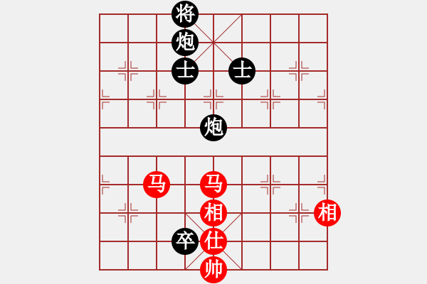 象棋棋譜圖片：aonechess(7段)-和-此人刁可惡(8段) - 步數(shù)：280 