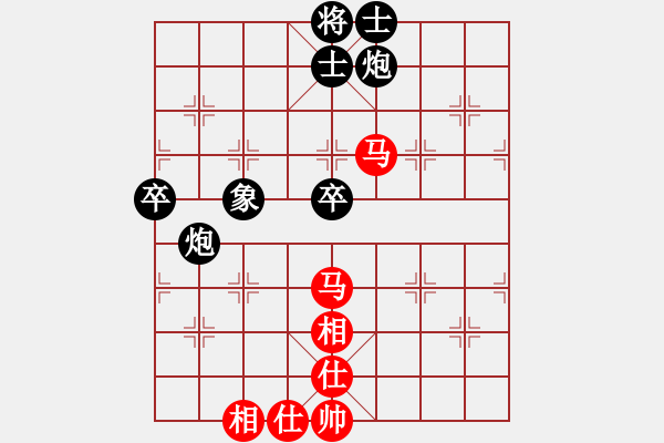 象棋棋譜圖片：aonechess(7段)-和-此人刁可惡(8段) - 步數(shù)：90 