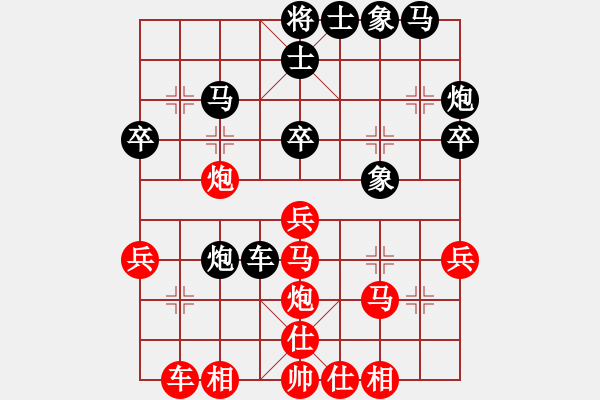 象棋棋譜圖片：太倉(cāng)老棋手(9段)-和-不用棋軟(5段) - 步數(shù)：30 