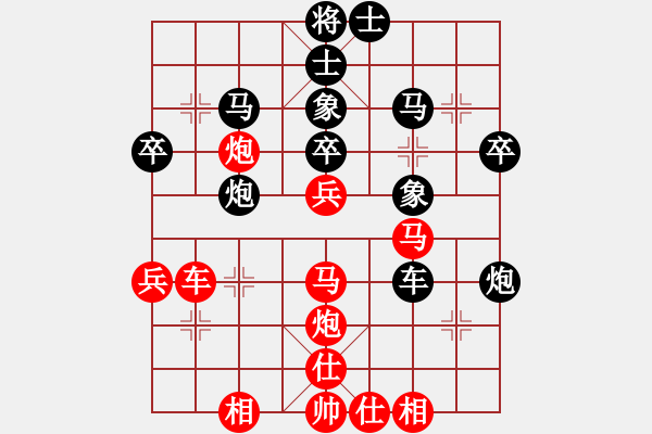 象棋棋譜圖片：太倉(cāng)老棋手(9段)-和-不用棋軟(5段) - 步數(shù)：40 