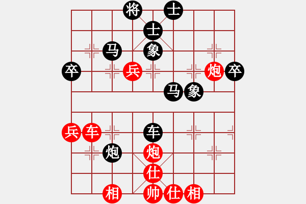 象棋棋譜圖片：太倉(cāng)老棋手(9段)-和-不用棋軟(5段) - 步數(shù)：50 