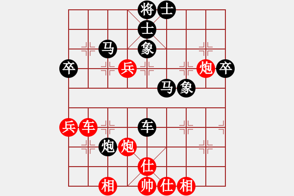 象棋棋譜圖片：太倉(cāng)老棋手(9段)-和-不用棋軟(5段) - 步數(shù)：60 