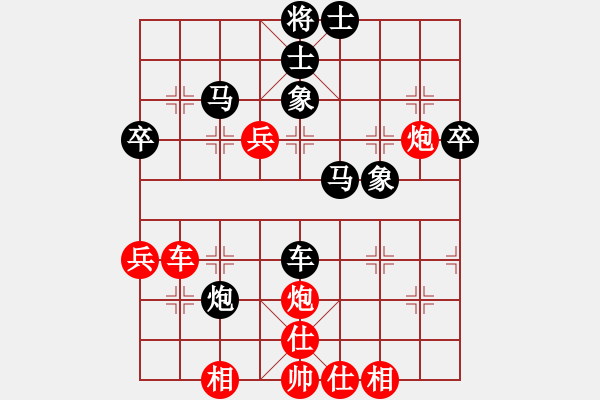 象棋棋譜圖片：太倉(cāng)老棋手(9段)-和-不用棋軟(5段) - 步數(shù)：65 