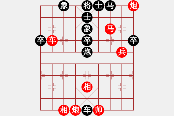 象棋棋譜圖片：碧桂園杯特約棋迷海選賽場(chǎng) 金庸-黃嘉亮 先和 品棋大花貓 - 步數(shù)：100 