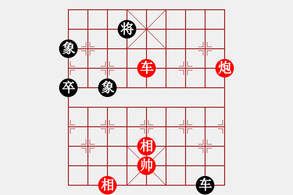 象棋棋譜圖片：碧桂園杯特約棋迷海選賽場(chǎng) 金庸-黃嘉亮 先和 品棋大花貓 - 步數(shù)：140 