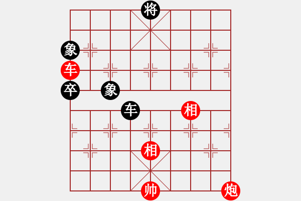 象棋棋譜圖片：碧桂園杯特約棋迷海選賽場(chǎng) 金庸-黃嘉亮 先和 品棋大花貓 - 步數(shù)：150 