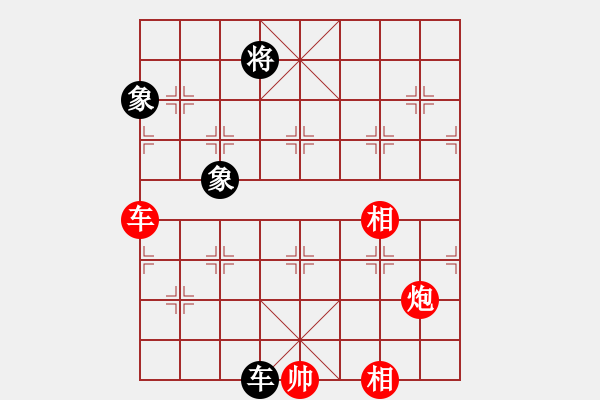 象棋棋譜圖片：碧桂園杯特約棋迷海選賽場(chǎng) 金庸-黃嘉亮 先和 品棋大花貓 - 步數(shù)：170 