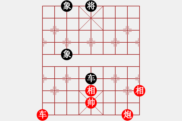 象棋棋譜圖片：碧桂園杯特約棋迷海選賽場(chǎng) 金庸-黃嘉亮 先和 品棋大花貓 - 步數(shù)：180 