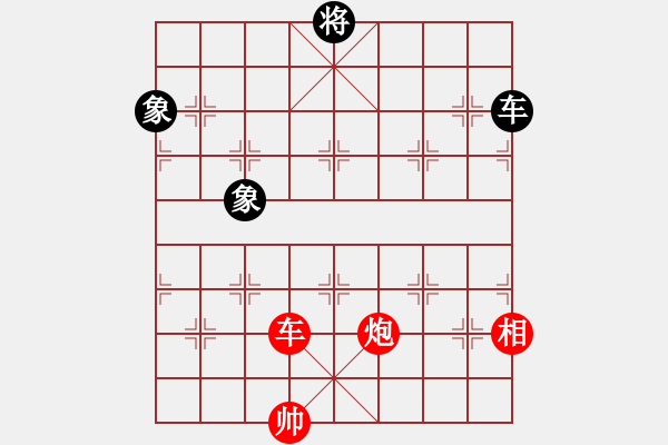 象棋棋譜圖片：碧桂園杯特約棋迷海選賽場(chǎng) 金庸-黃嘉亮 先和 品棋大花貓 - 步數(shù)：210 