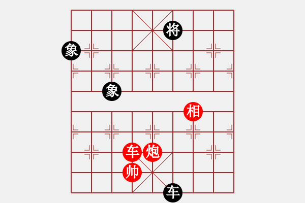 象棋棋譜圖片：碧桂園杯特約棋迷海選賽場(chǎng) 金庸-黃嘉亮 先和 品棋大花貓 - 步數(shù)：220 