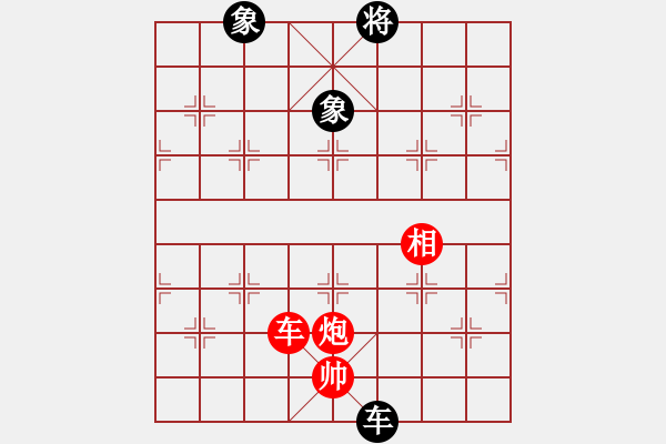 象棋棋譜圖片：碧桂園杯特約棋迷海選賽場(chǎng) 金庸-黃嘉亮 先和 品棋大花貓 - 步數(shù)：230 