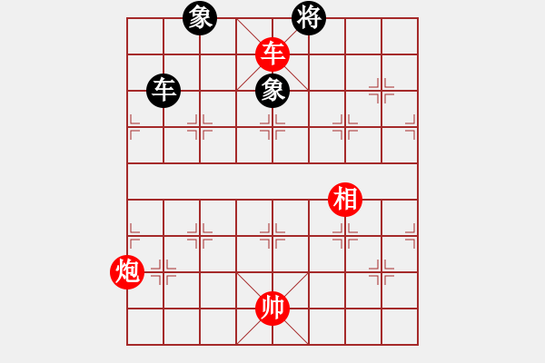 象棋棋譜圖片：碧桂園杯特約棋迷海選賽場(chǎng) 金庸-黃嘉亮 先和 品棋大花貓 - 步數(shù)：240 