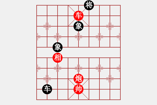 象棋棋譜圖片：碧桂園杯特約棋迷海選賽場(chǎng) 金庸-黃嘉亮 先和 品棋大花貓 - 步數(shù)：250 