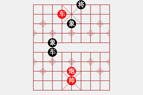 象棋棋譜圖片：碧桂園杯特約棋迷海選賽場(chǎng) 金庸-黃嘉亮 先和 品棋大花貓 - 步數(shù)：260 