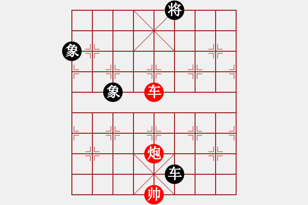 象棋棋譜圖片：碧桂園杯特約棋迷海選賽場(chǎng) 金庸-黃嘉亮 先和 品棋大花貓 - 步數(shù)：272 