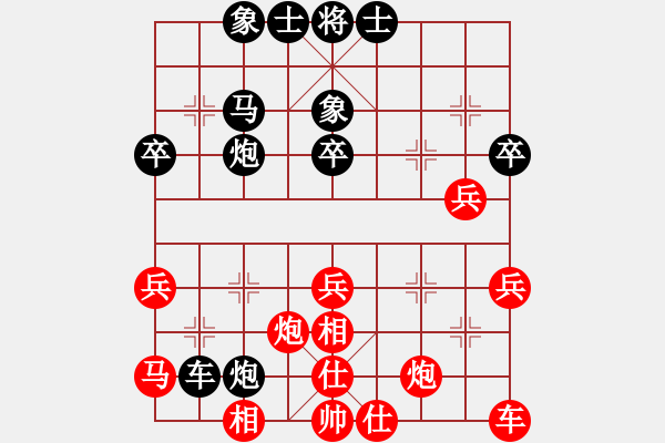 象棋棋譜圖片：碧桂園杯特約棋迷海選賽場(chǎng) 金庸-黃嘉亮 先和 品棋大花貓 - 步數(shù)：40 