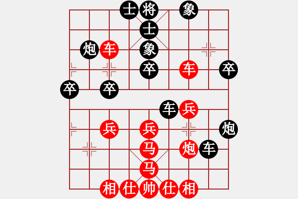 象棋棋譜圖片：2020年讀創(chuàng)杯陳幸琳負(fù)蔣川 - 步數(shù)：40 