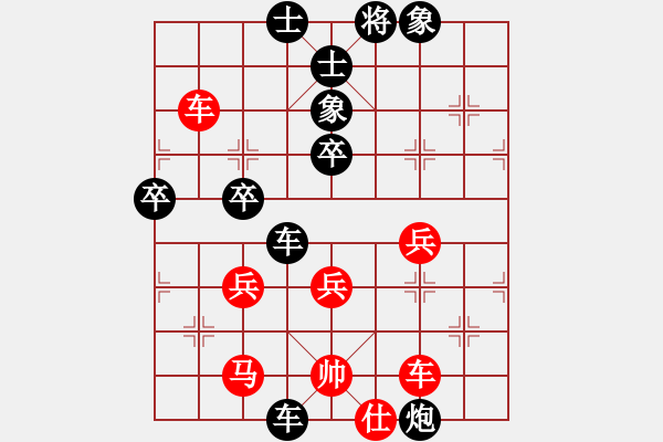 象棋棋譜圖片：2020年讀創(chuàng)杯陳幸琳負(fù)蔣川 - 步數(shù)：60 