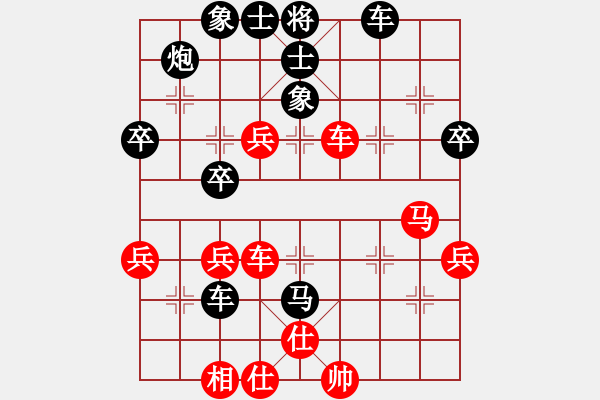 象棋棋譜圖片：名劍驚鴻(2段)-負(fù)-調(diào)酒師(2段) - 步數(shù)：50 