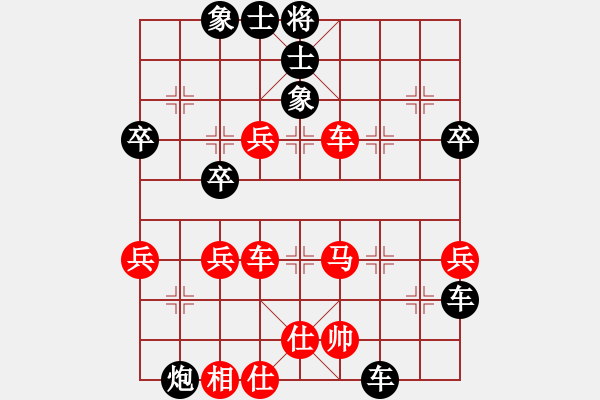 象棋棋譜圖片：名劍驚鴻(2段)-負(fù)-調(diào)酒師(2段) - 步數(shù)：58 