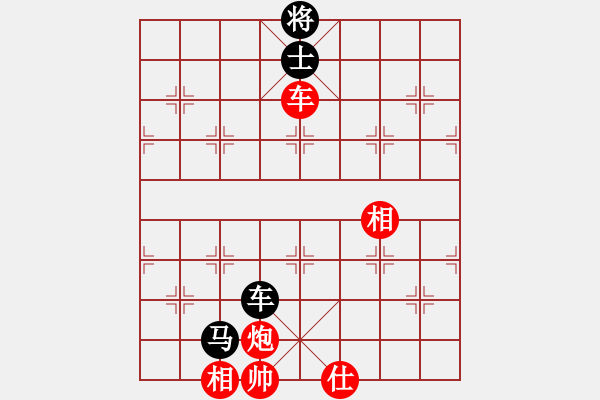 象棋棋谱图片：陆伟韬 先和 张强 - 步数：105 