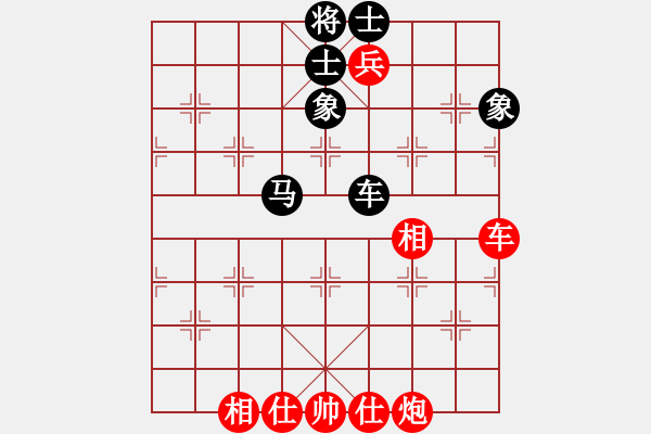 象棋棋谱图片：陆伟韬 先和 张强 - 步数：90 