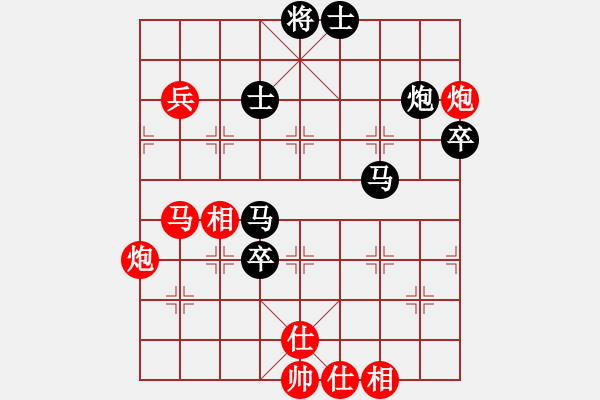 象棋棋譜圖片：廣東特大(日帥)-負(fù)-西白虎(月將) - 步數(shù)：100 