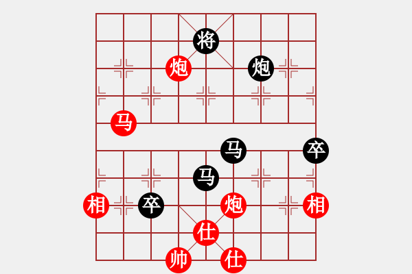 象棋棋譜圖片：廣東特大(日帥)-負(fù)-西白虎(月將) - 步數(shù)：130 