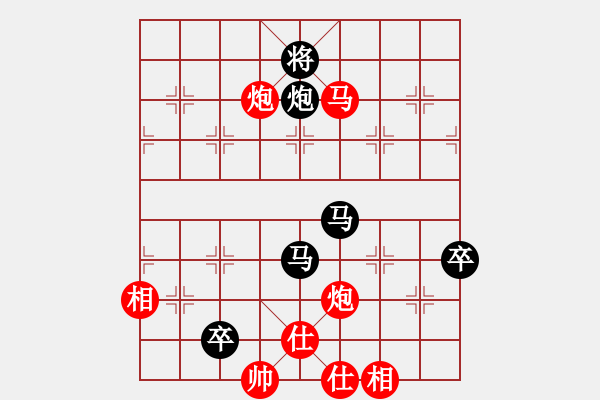 象棋棋譜圖片：廣東特大(日帥)-負(fù)-西白虎(月將) - 步數(shù)：140 