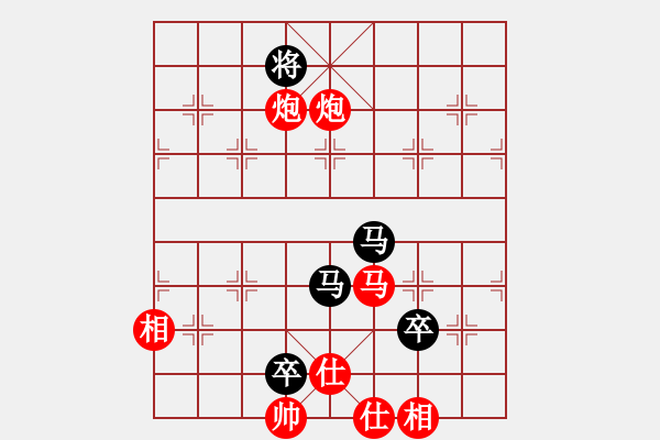 象棋棋譜圖片：廣東特大(日帥)-負(fù)-西白虎(月將) - 步數(shù)：150 