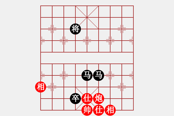 象棋棋譜圖片：廣東特大(日帥)-負(fù)-西白虎(月將) - 步數(shù)：160 