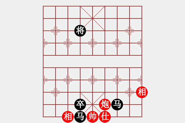 象棋棋譜圖片：廣東特大(日帥)-負(fù)-西白虎(月將) - 步數(shù)：170 