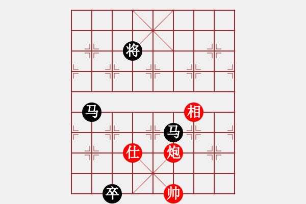 象棋棋譜圖片：廣東特大(日帥)-負(fù)-西白虎(月將) - 步數(shù)：180 