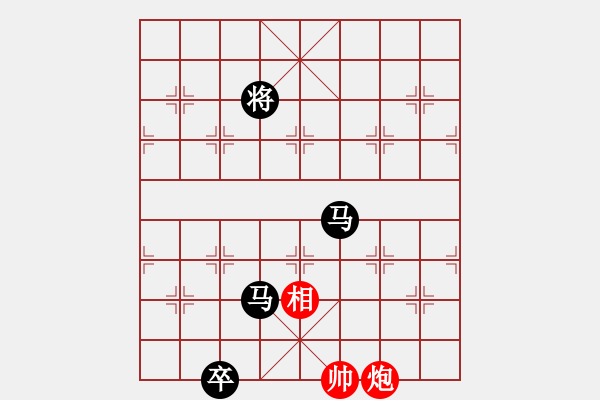 象棋棋譜圖片：廣東特大(日帥)-負(fù)-西白虎(月將) - 步數(shù)：186 