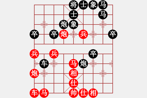 象棋棋譜圖片：廣東特大(日帥)-負(fù)-西白虎(月將) - 步數(shù)：40 