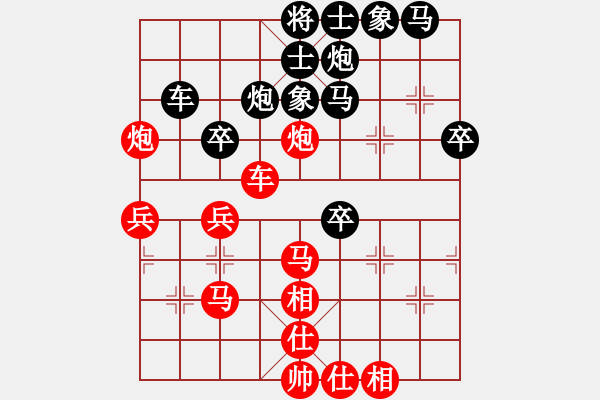 象棋棋譜圖片：廣東特大(日帥)-負(fù)-西白虎(月將) - 步數(shù)：50 