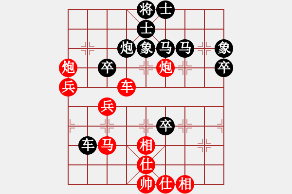 象棋棋譜圖片：廣東特大(日帥)-負(fù)-西白虎(月將) - 步數(shù)：60 