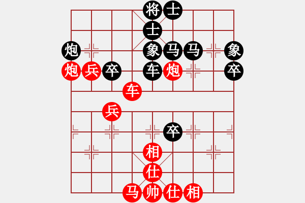 象棋棋譜圖片：廣東特大(日帥)-負(fù)-西白虎(月將) - 步數(shù)：70 