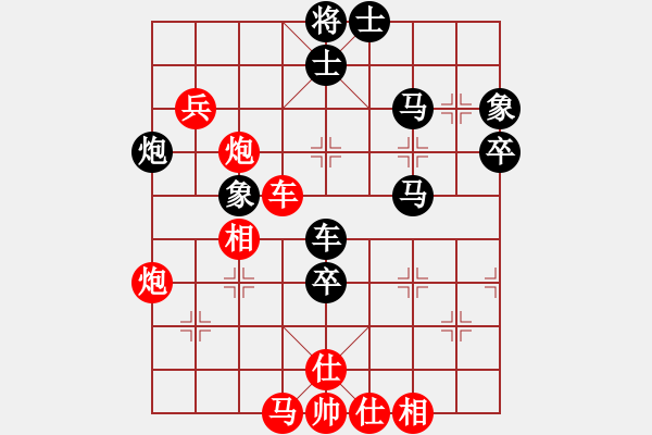 象棋棋譜圖片：廣東特大(日帥)-負(fù)-西白虎(月將) - 步數(shù)：80 