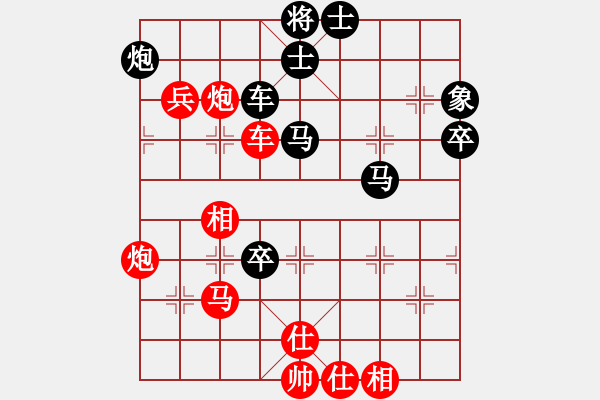 象棋棋譜圖片：廣東特大(日帥)-負(fù)-西白虎(月將) - 步數(shù)：90 